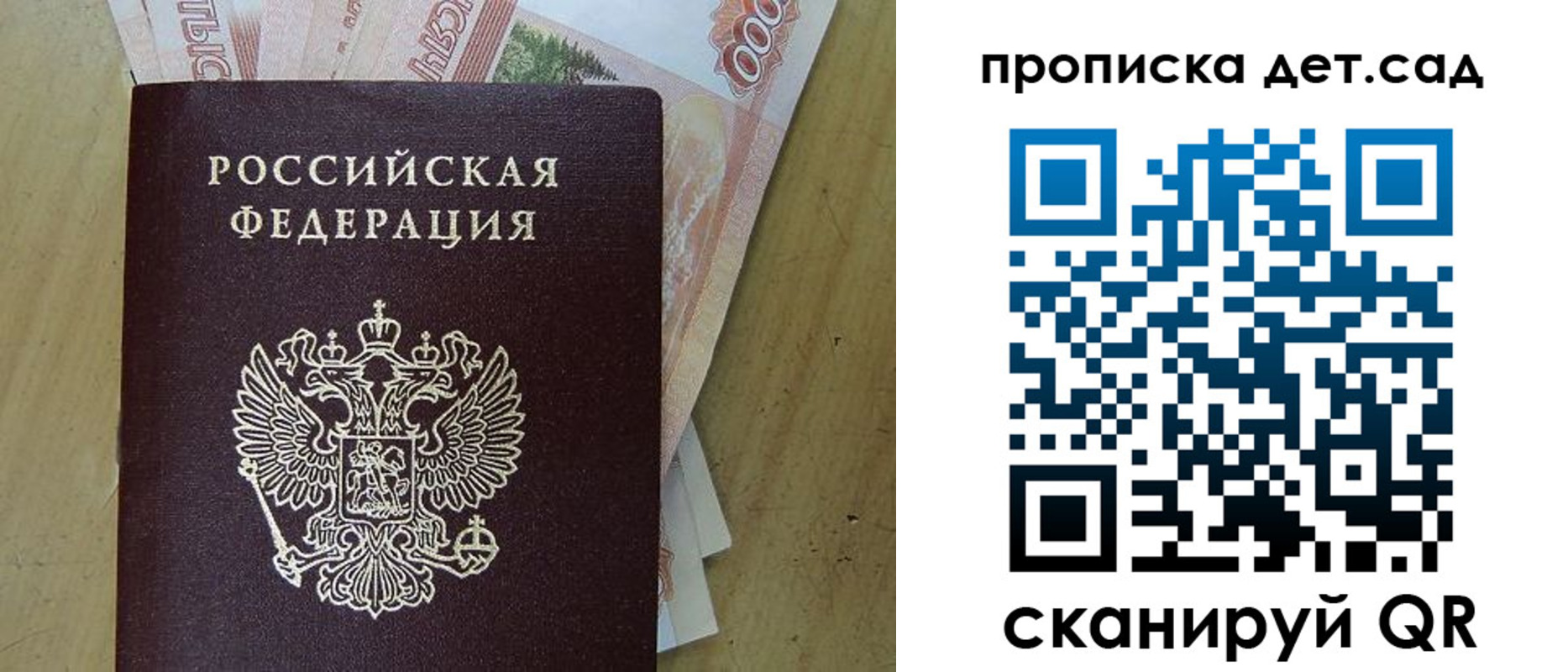пропишу в квартире в Лукоянове