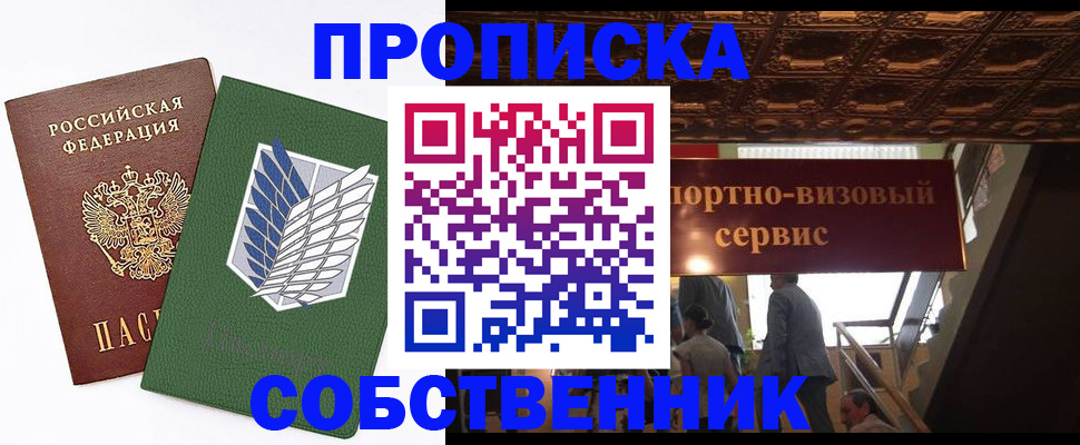 регистрация для школы в Лукоянове